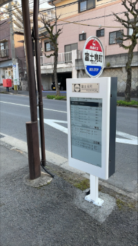 埋設標柱