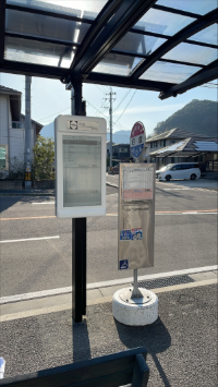 シェルター設置